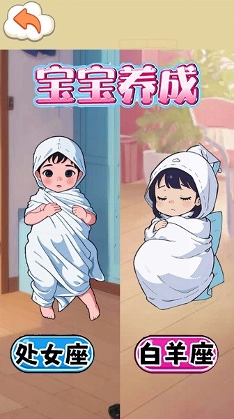 完美少女养成记游戏4