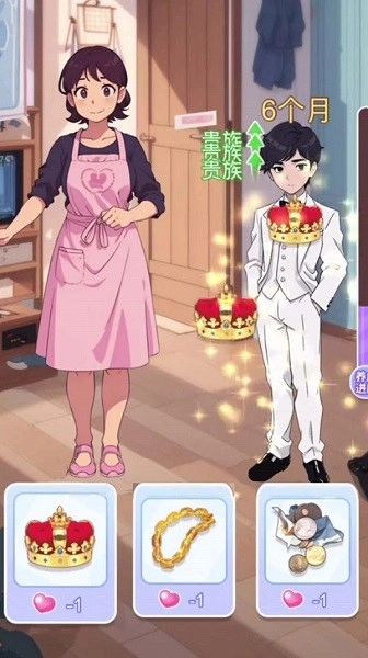完美少女养成记游戏2