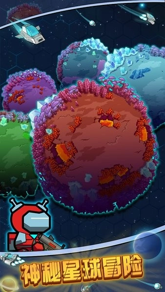 太空人生存免费1