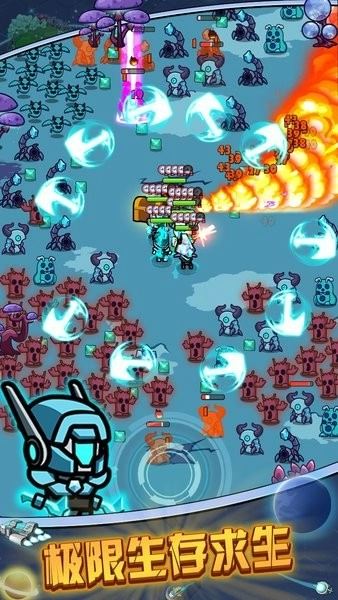 太空人生存免费3