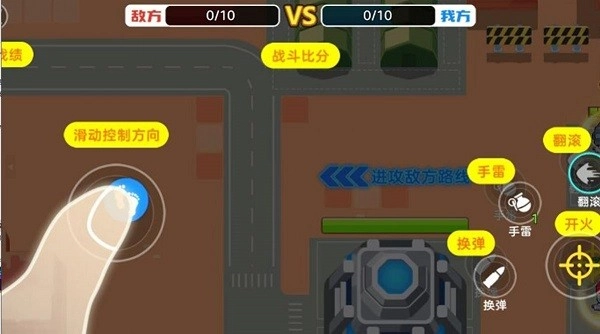 枪战精英小队游戏截图1