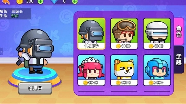 枪战精英小队游戏截图2