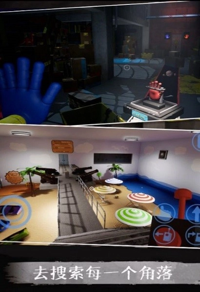 波比的恐怖工厂游戏图1