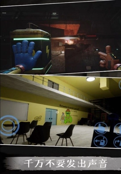 波比的恐怖工厂游戏图2