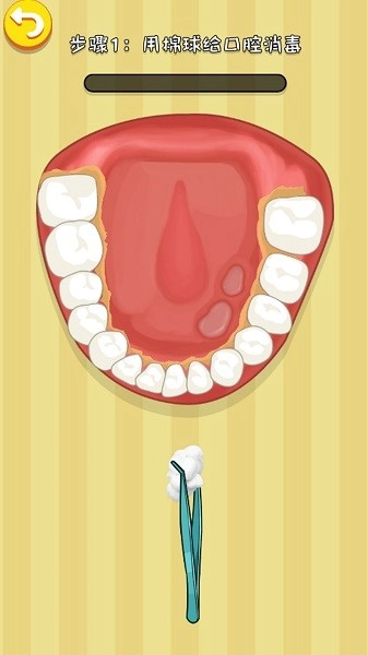 清洁收纳解压游戏3