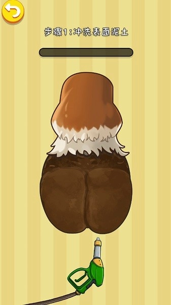 清洁收纳解压游戏2