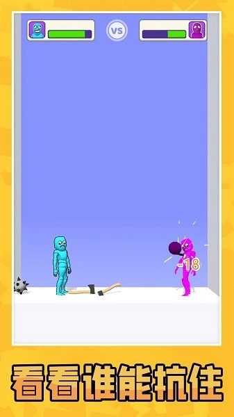 迷你双人对决游戏图2