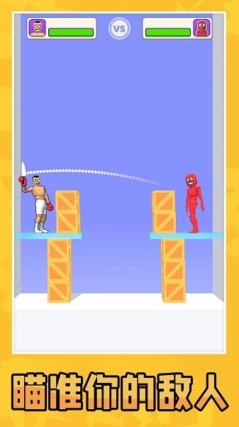 迷你双人对决游戏图3