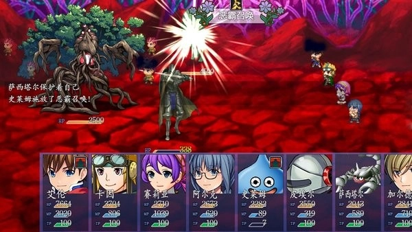 异世录之斗龙传说手机版截图3