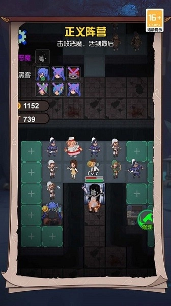 恐怖宿舍派对游戏