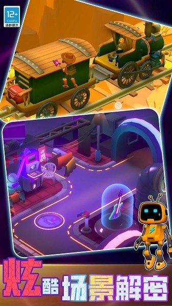 头脑风暴故事解谜游戏