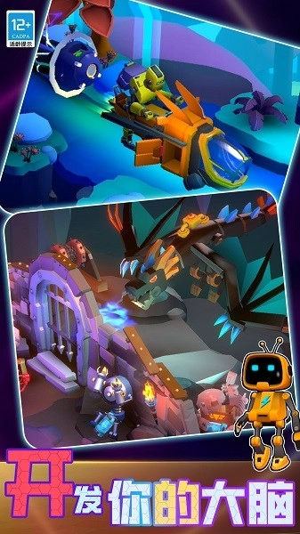 头脑风暴故事解谜游戏