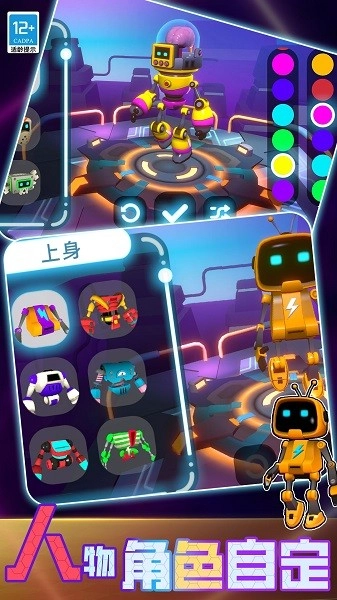 头脑风暴故事解谜游戏