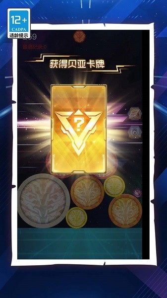 宇宙英雄进化合成游戏(1)