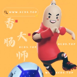 香肠大师2025最新版