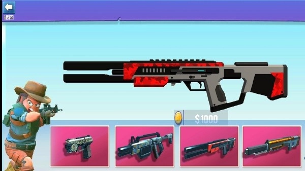 像素吃鸡大作战最新版(1)