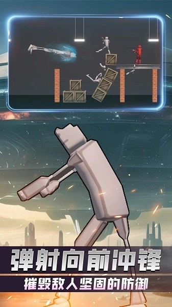 布娃娃沙盒对决手机版(1)