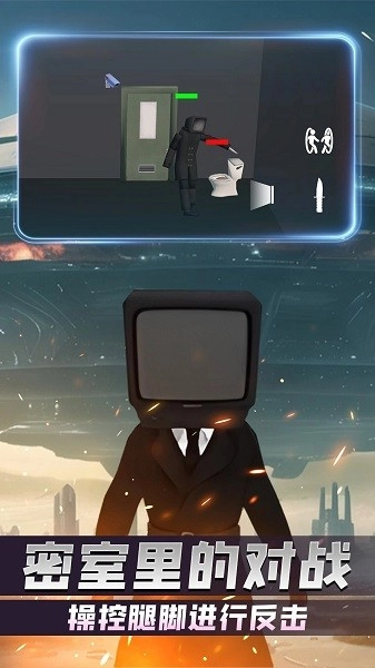 布娃娃沙盒对决手机版(2)