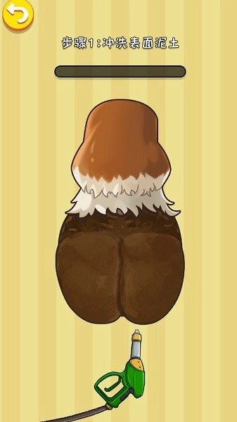 收纳清洁大师最新版图3