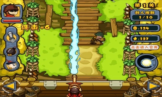 战地英雄游戏(1)