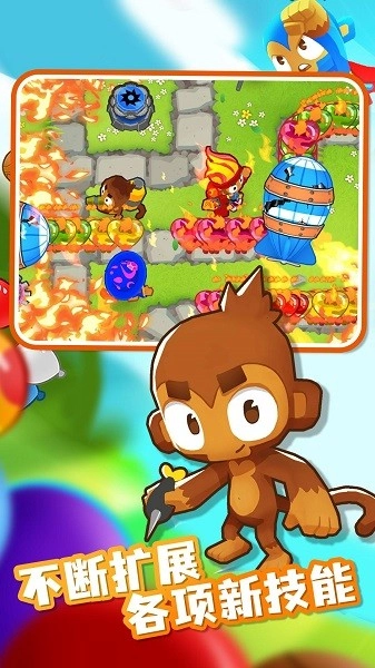 王者塔防保卫战游戏图1