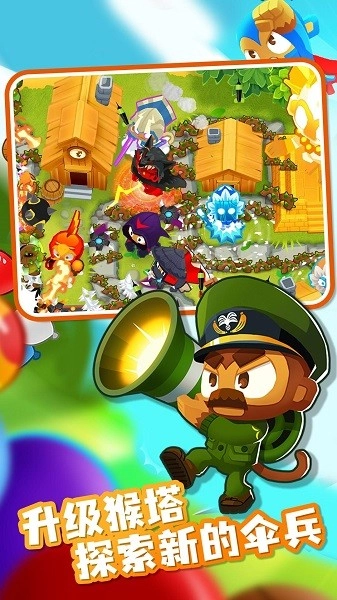 王者塔防保卫战游戏图2