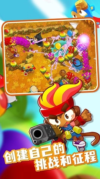 王者塔防保卫战游戏图3