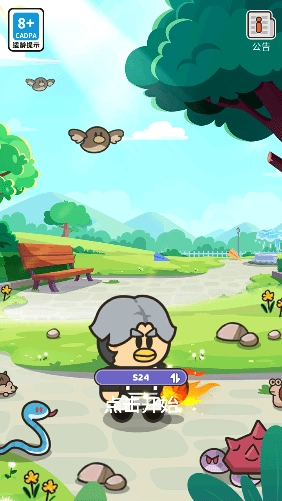 生存挑战100关手机版(3)