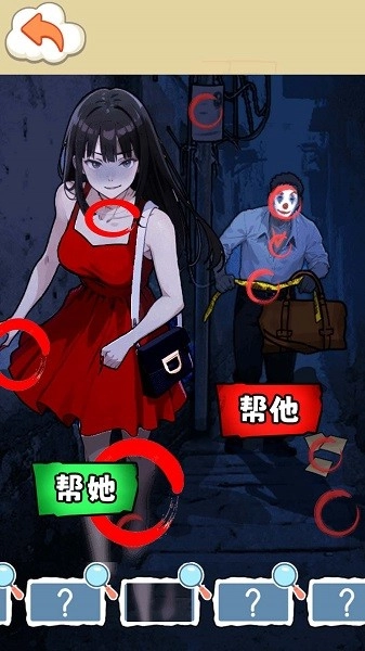 怪谈世界闯关游戏(3)