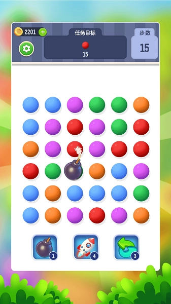 燃烧的线游戏(2)