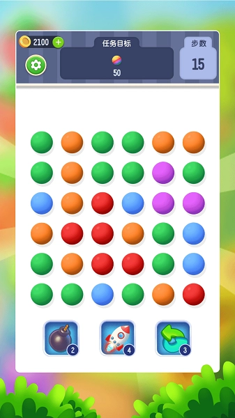 燃烧的线游戏(3)