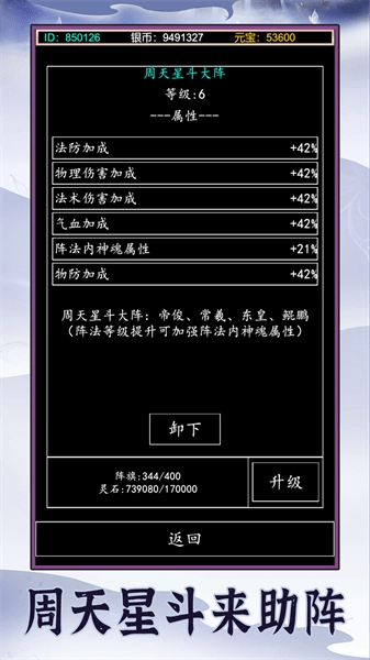 天庭超级签到系统最新版(3)