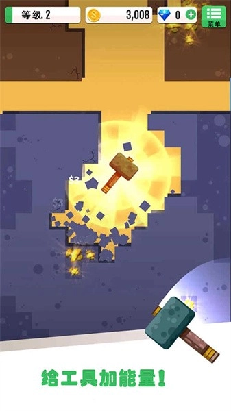 解压大锤80正版图2