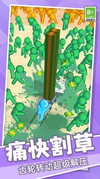 僵尸别想跑游戏图2