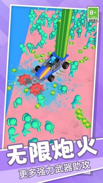 僵尸别想跑游戏图4