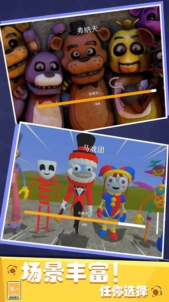 少年泰坦大战奥特人游戏(2)