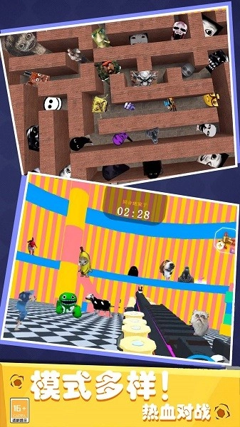 少年泰坦大战奥特人游戏(4)