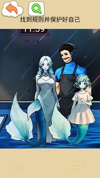 鲨鱼怪谈游戏(1)