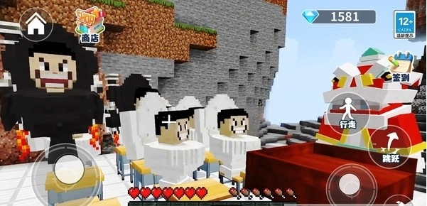 逃离老师世界手机版图2