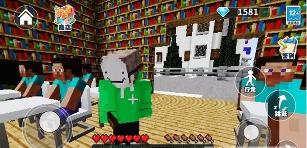 逃离老师世界手机版图3