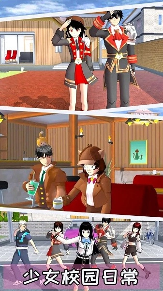 樱校逃离女神游戏(1)