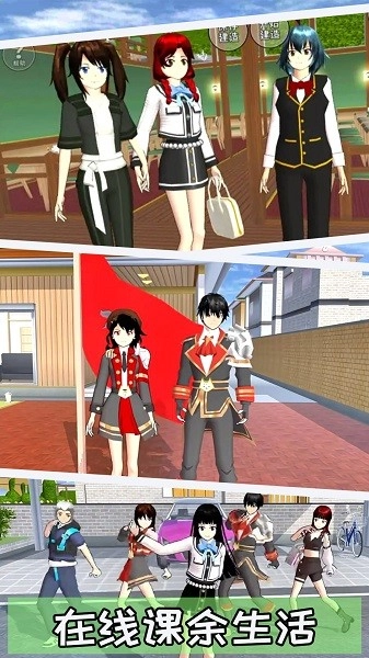 樱校逃离女神游戏(3)