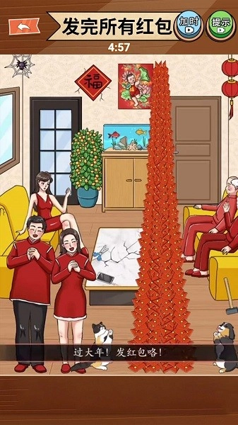 带娃高手最新版(2)