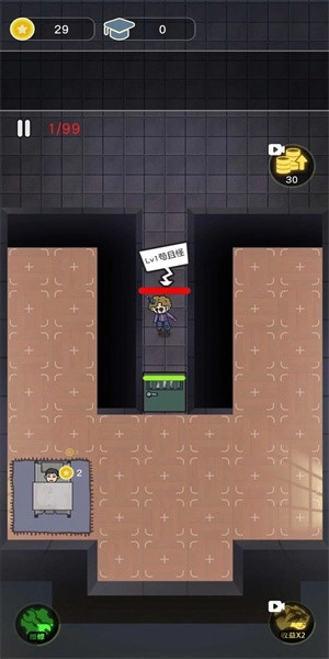 最好的你游戏(1)