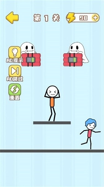 火柴人的噩梦(1)