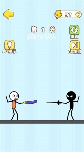 火柴人的噩梦(2)