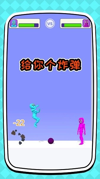 你是来找茬游戏(3)