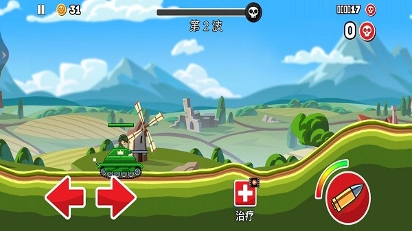 超级坦克大乱斗游戏(3)