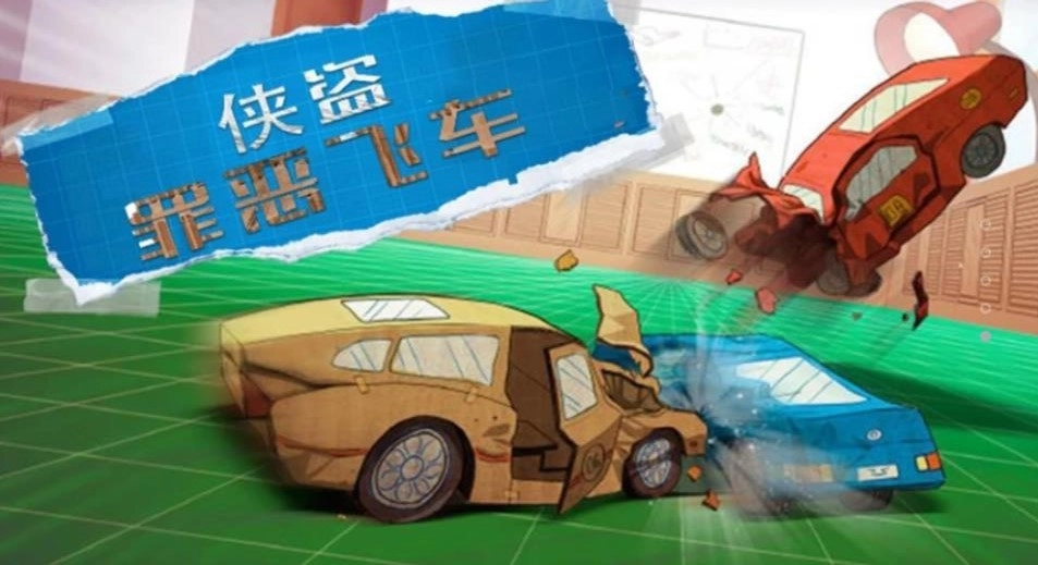 侠盗罪恶飞车游戏图3