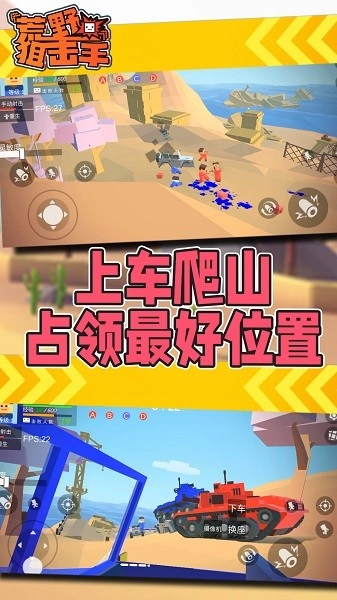 荒野狙击手最新版